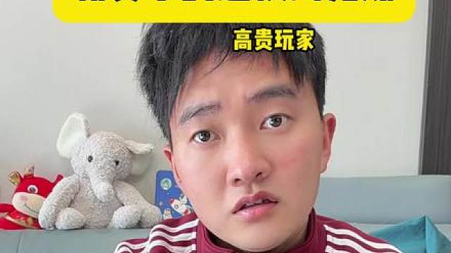 你这海克斯也太离谱了吧