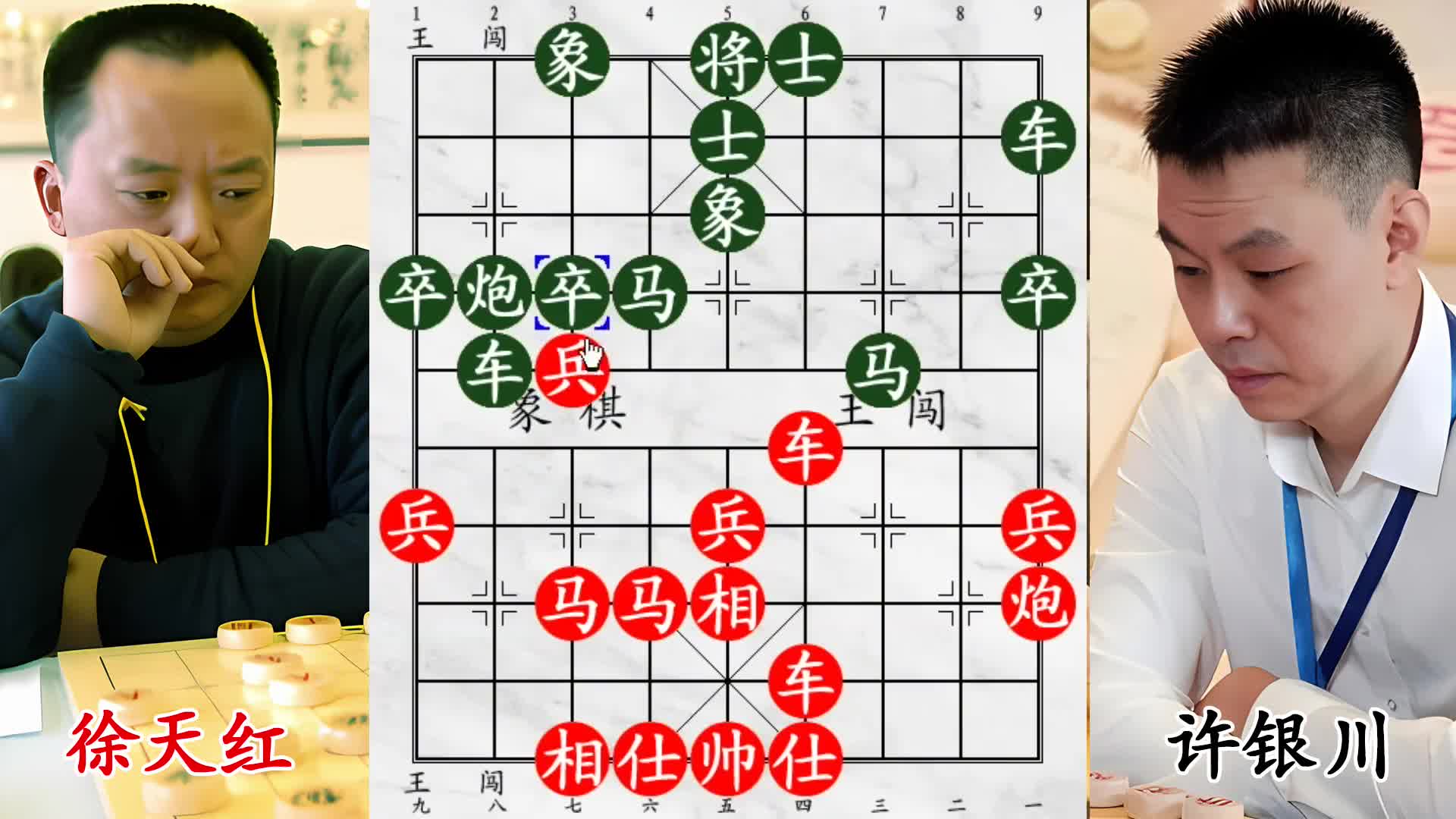 出道即巅峰战！许银川碰徐天红，冠军杀招无保留！