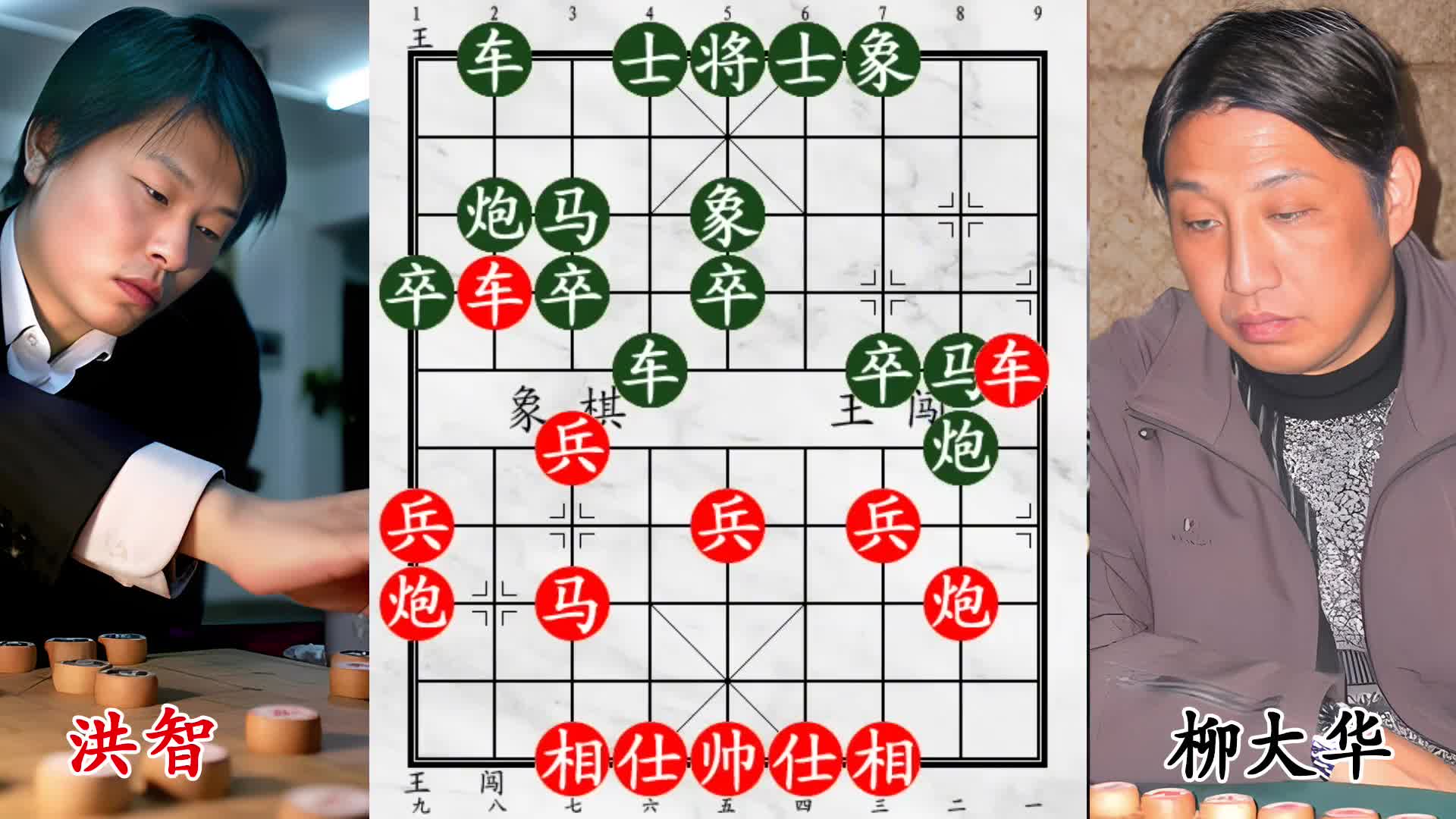 柳大华激战爱徒洪智，师徒大战绝不手软，22 回合速胜全国冠军！