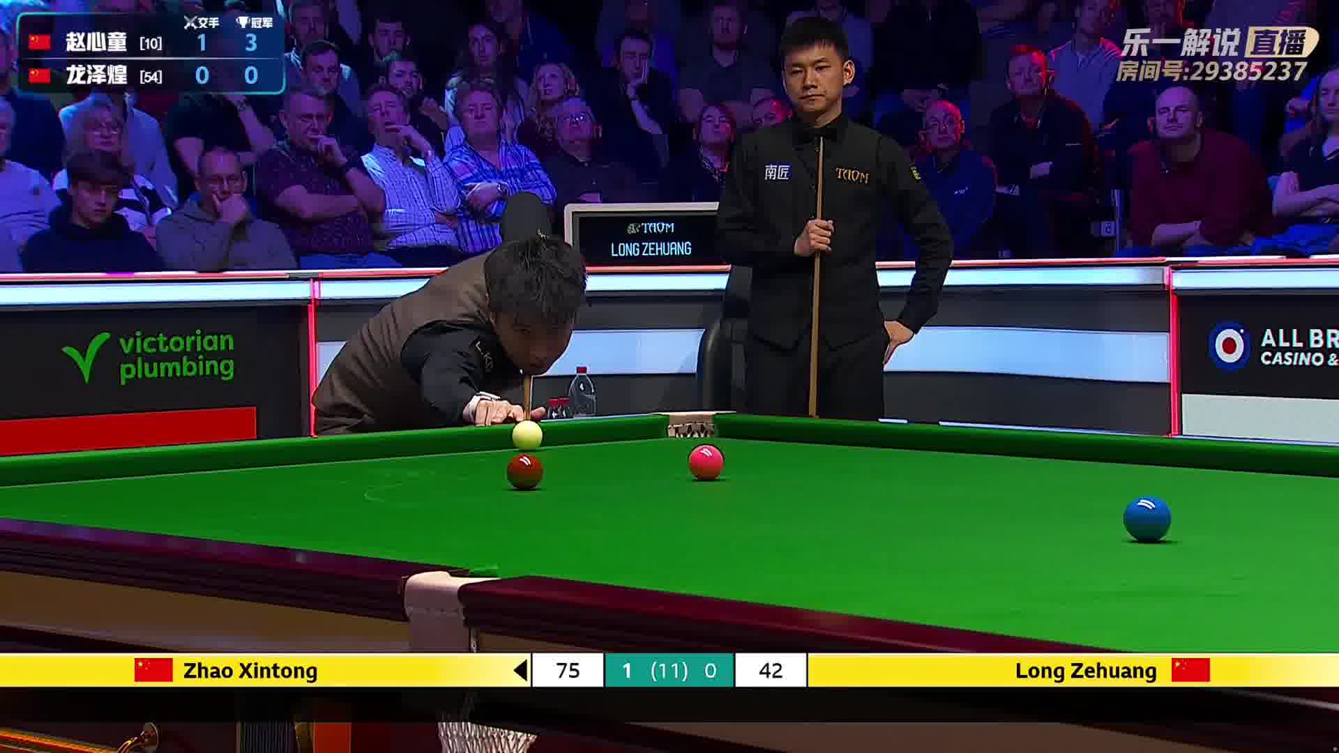 赵心童库边精准击打咖色球