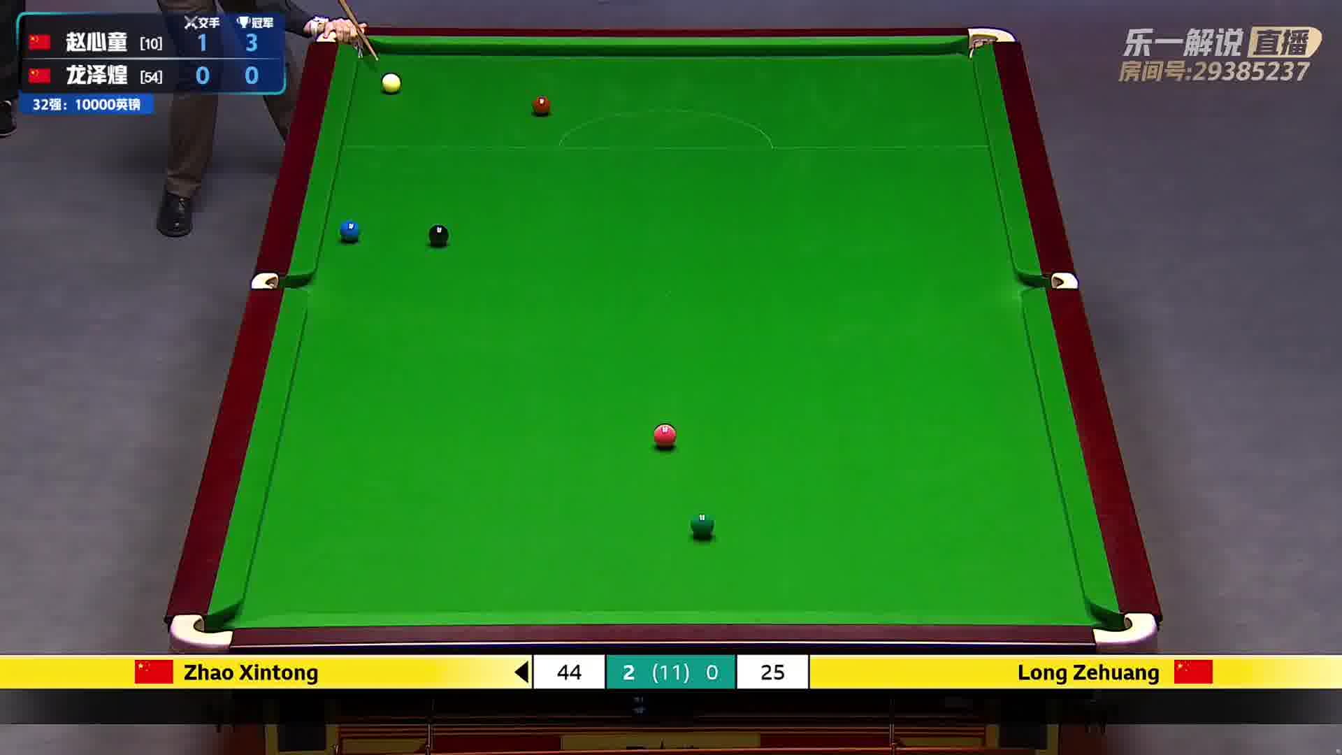 赵心童长台精准打入