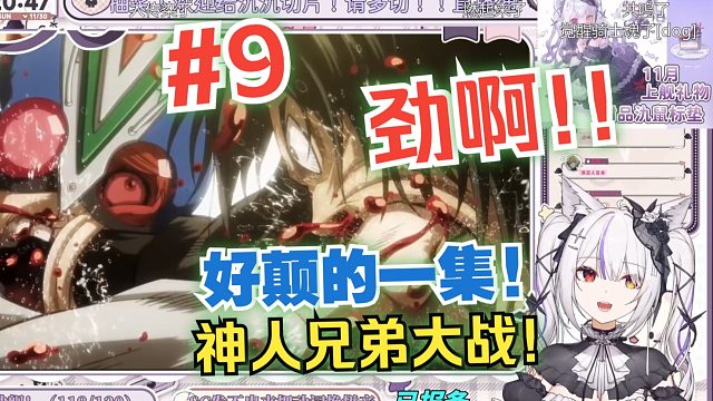 (补档)【氿氿ayumiko﻿】氿氿看憧憬成为假面骑士第9集：好颠的一集，好劲的一战！哥哥VS弟弟神