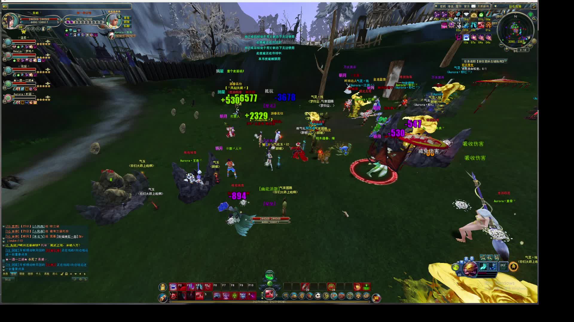 爽杀 就是太累了