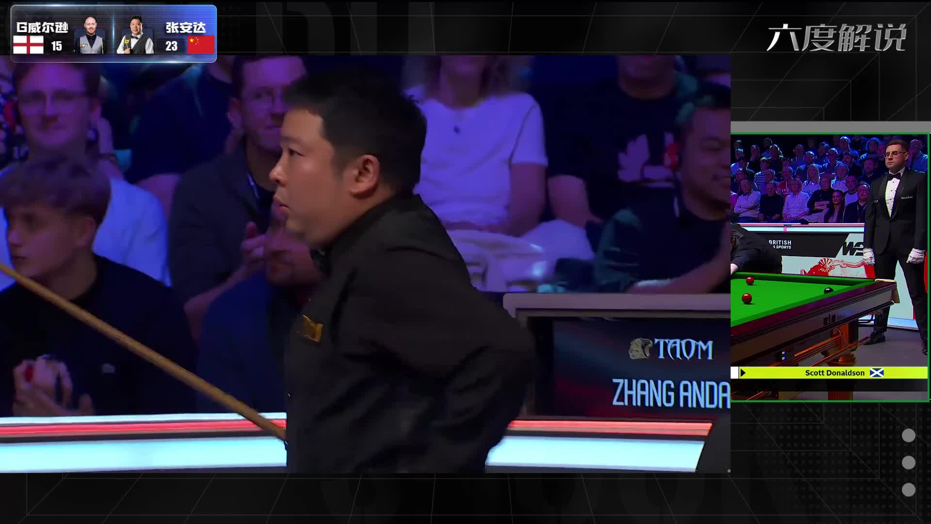 【回放】加里·威尔逊VS张安达 斯诺克英国锦标赛正赛 六度 上