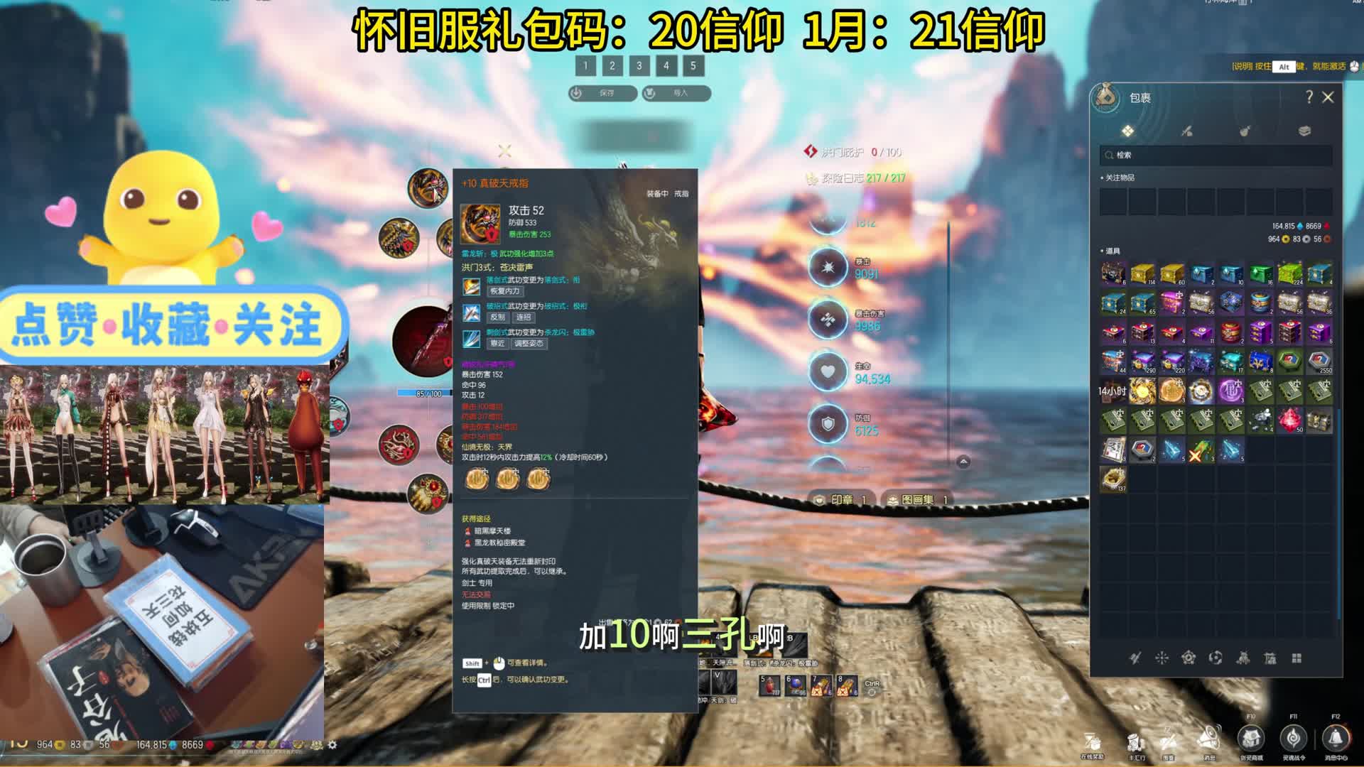 剑灵怀旧服 12万收的号！满毕业装备 极武功 老玩家看了都说“血赚”！