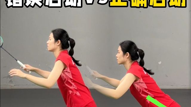 这个启动细节不搞定，再打10年也白打！