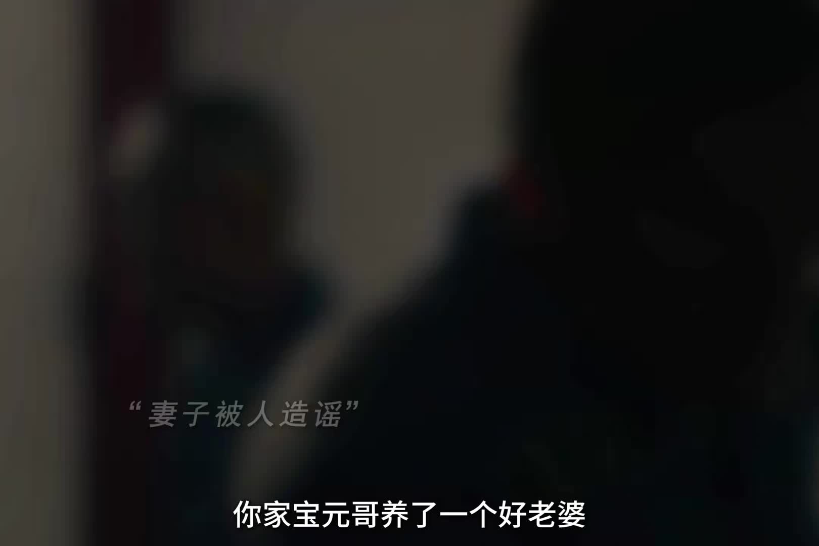 入狱八年的罪犯突然翻供倒打一耙，老实巴交的罪犯指认警察？