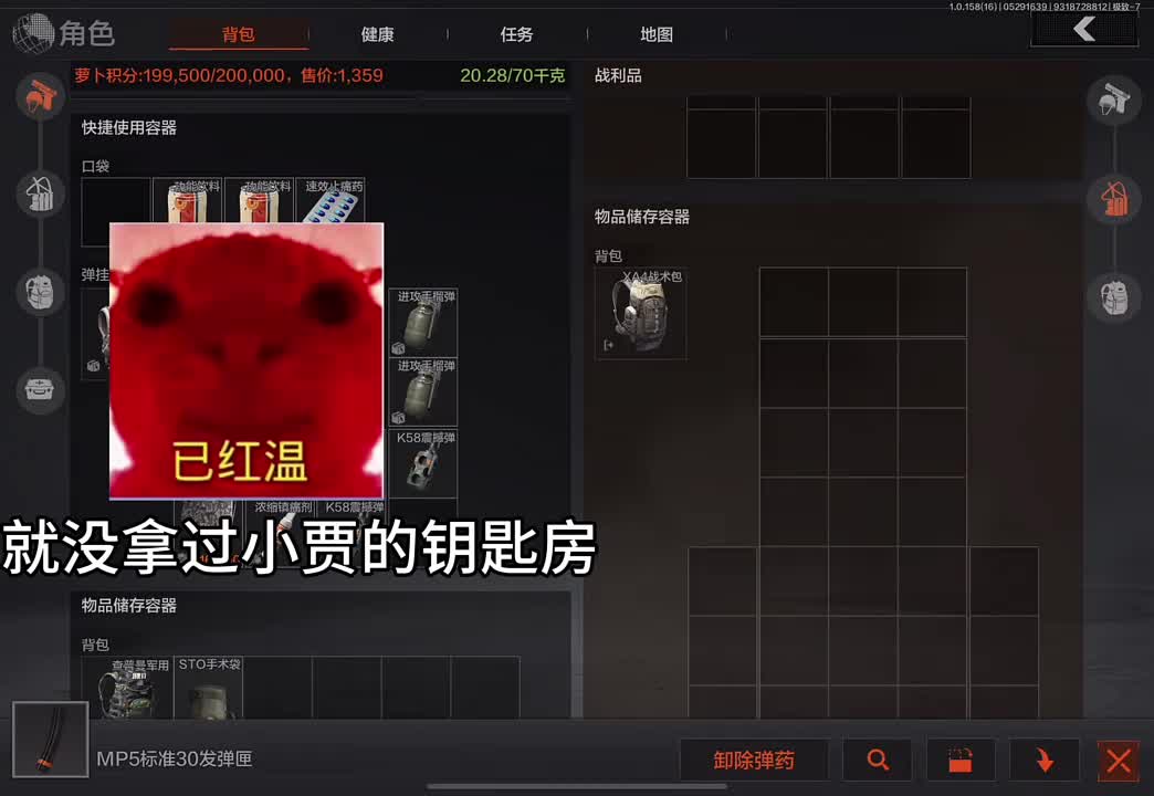 男团会守护大金吗