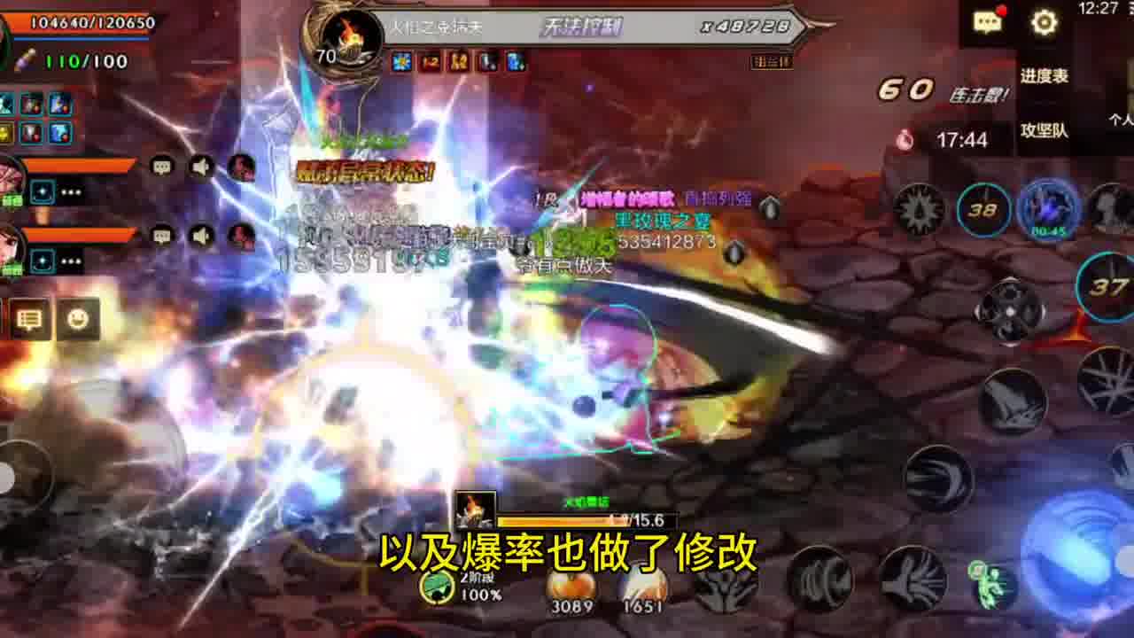 策划这次采纳建议，调整效果令人称赞