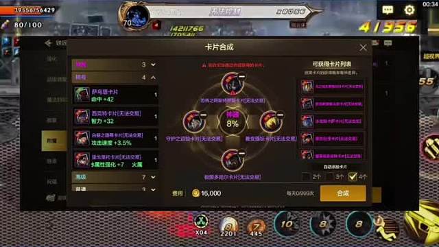 号版本摸金思路