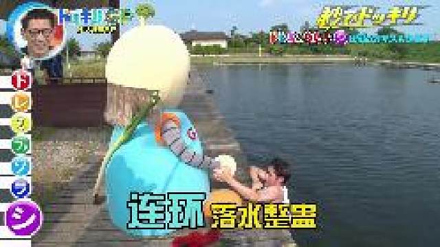 准备钓鱼的时候要是被鱼给攻击了，这时的你要如何应对