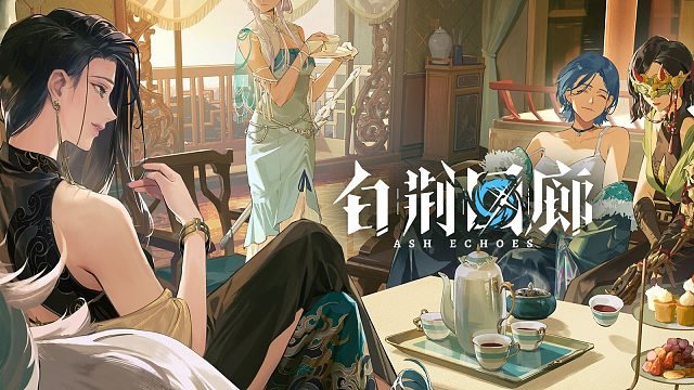 新增记忆烙痕展示 | 烟霞在侧