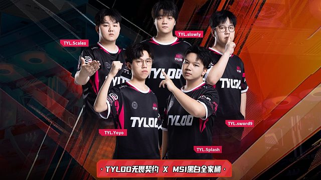 【上门装机】TYLOO无畏契约战队电脑配置大揭秘！黑白全家桶！速来get同款！