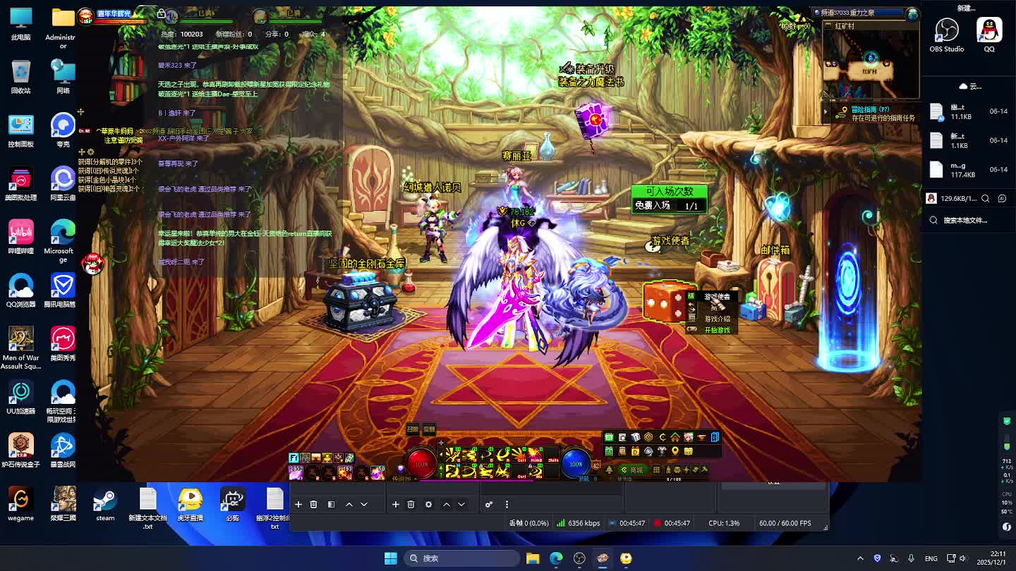 DNF每日，在坚持坚持。-片段3