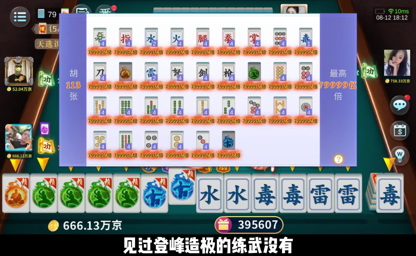 意料之外，情理之中