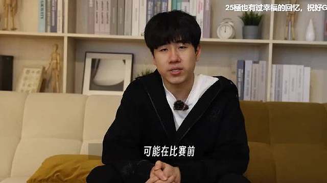 就在刚刚，Gala在评论区回复了iG：感谢iG这一年对我的照顾，2025跟大家一起努力的经历非常难忘，大家也都辛苦了！ 梦一样的25極，我还记得去年这个时候iG全神班TheShy、Jiejie、Rookie、Gala、Meiko成都第一次亮相，留下了美好的回忆，就这样散了……可惜