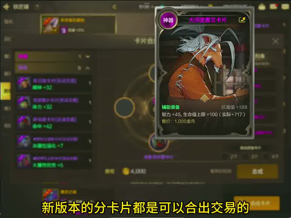 DNF手游65版本搏一搏单车变摩托