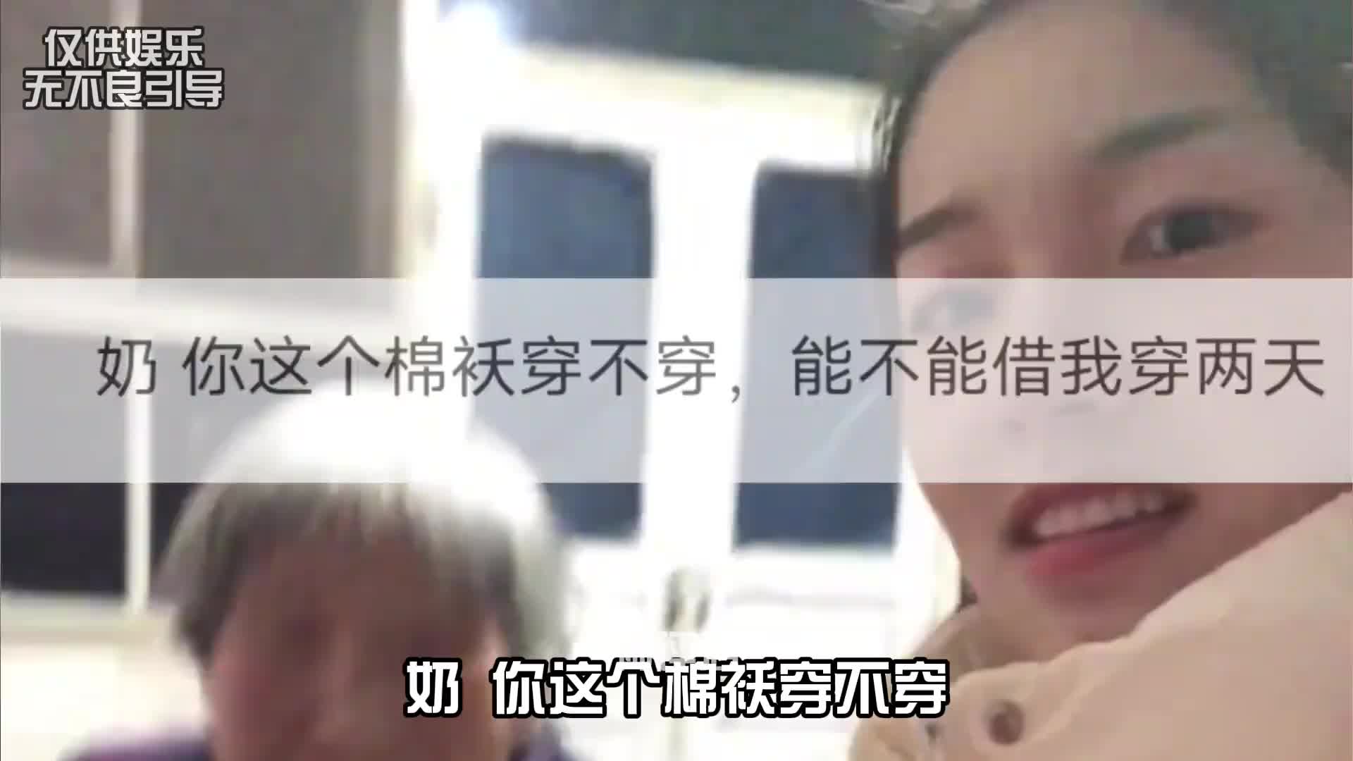 当代大学生回家后穿搭的反差