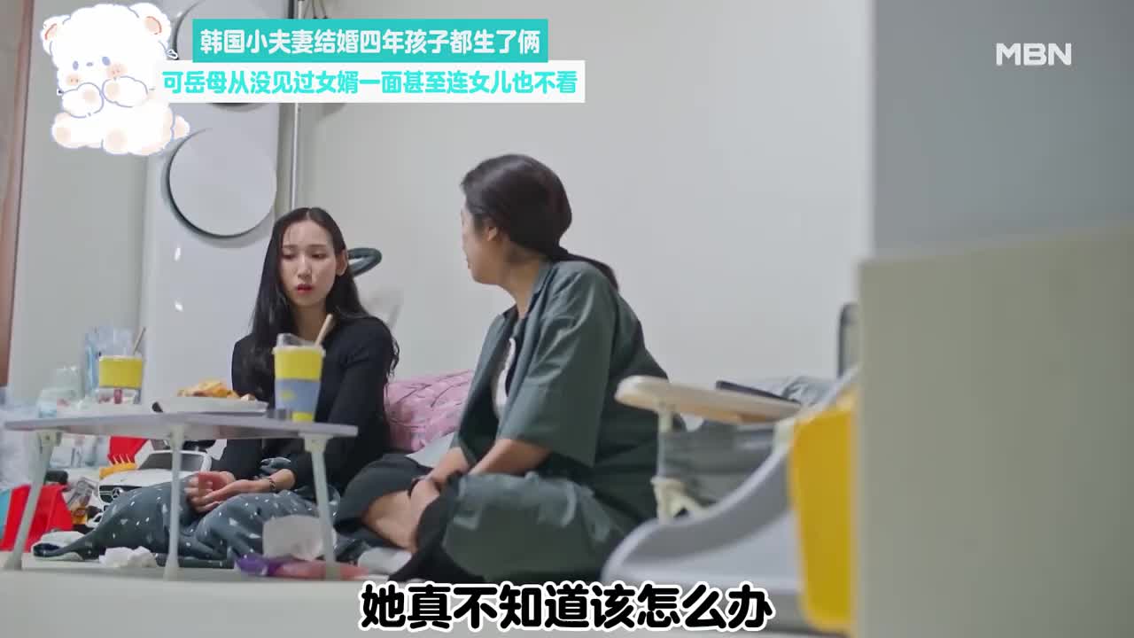 小夫妻结婚四年孩子都生了俩