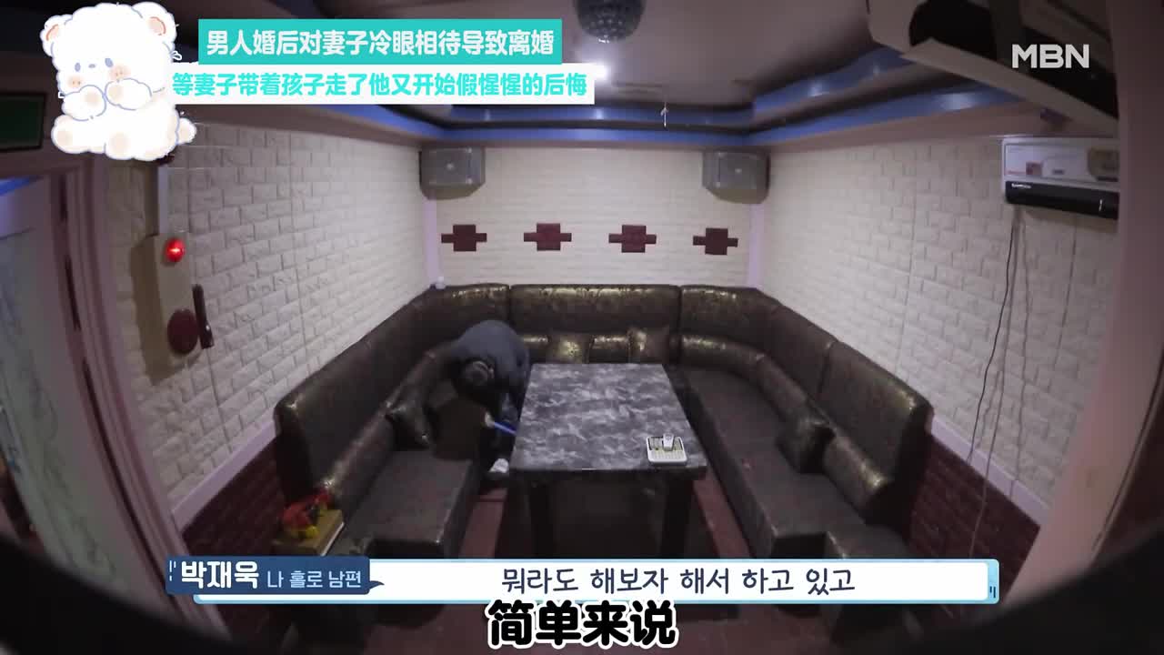 男人婚后对妻子冷眼相待导致离婚