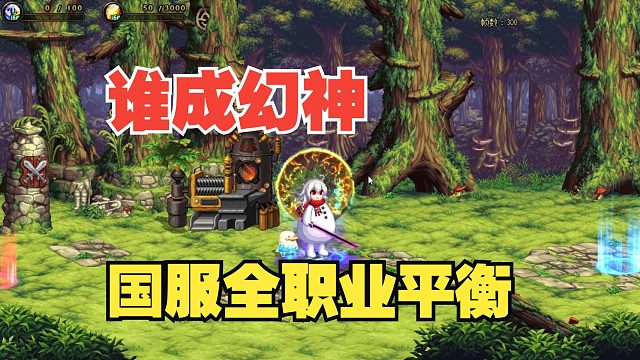 DNF：国服全职业平衡数据一览，谁才是最大赢家？