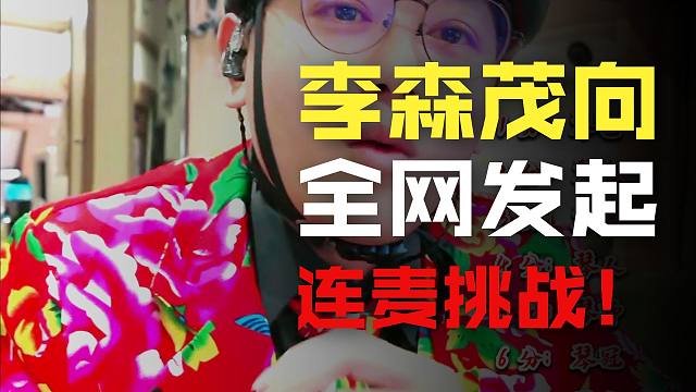 《吉他手2025》｜本人实名，挑战全网吉他手｜现场一遍过弹《成都》