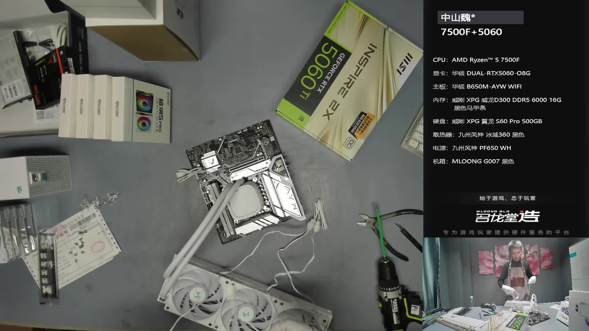 合肥 喵*的装机录像