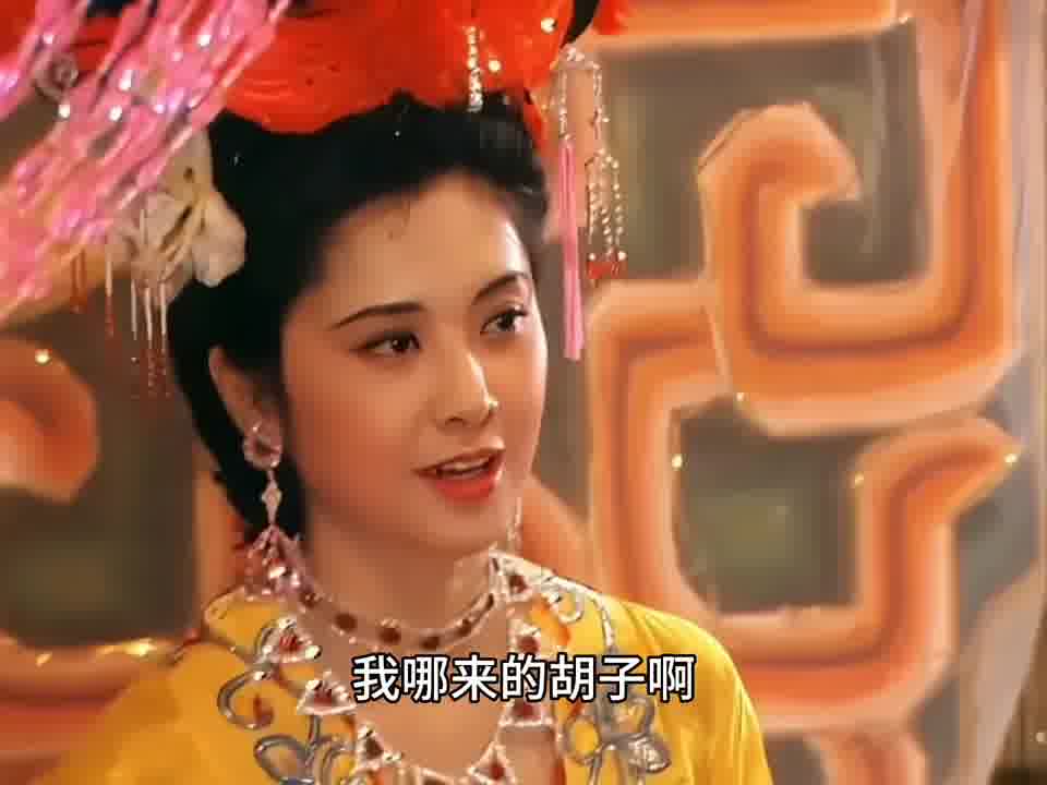 明天把你那胡子刮一刮啊