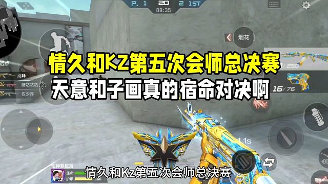 【凡人游戏解说-】最新视频来袭，快来看看吧！