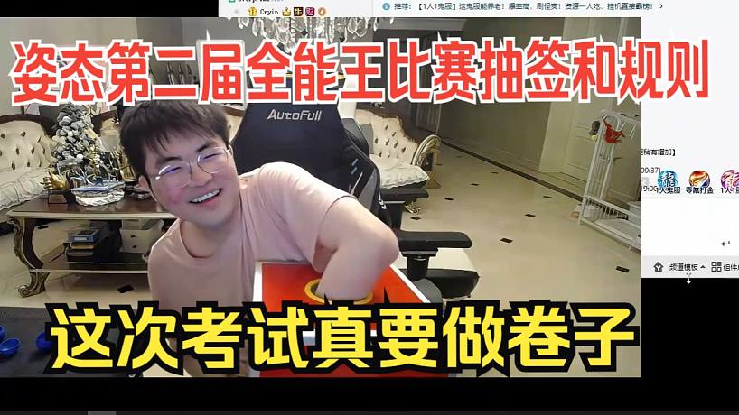 風(fēng)戀紫蝶的直播