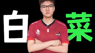 我是白菜，天祿歷史最長的河！但是...