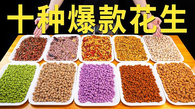 全程干货！值得收藏！