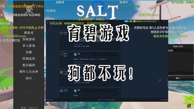 楚河锐评育碧，“育碧一出游戏我就买，但我基本只玩了两个小时”