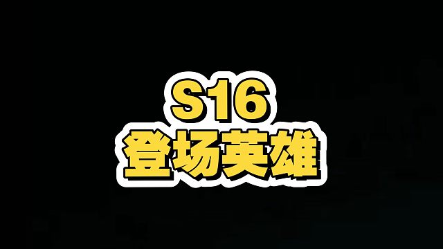 剑圣，有我惨吗？