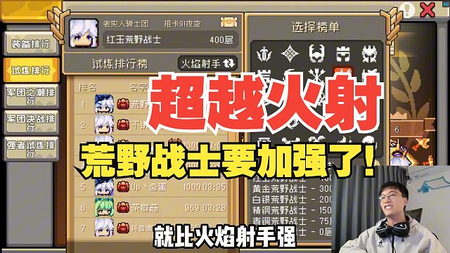 元气骑士前传：荒野战士崛起！加强加强再加强，有救了！