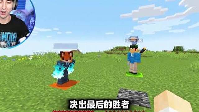 我的世界：玩家们收集赛博装备增强实力，死亡竞赛里谁活到最后！