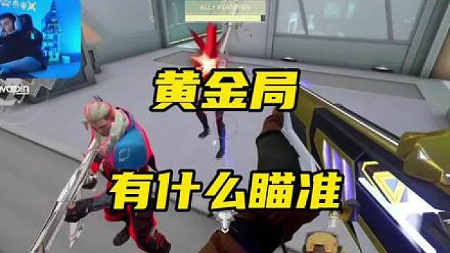 胖哥又在黄金炸鱼打素材？supRAZE：太打我脸了！