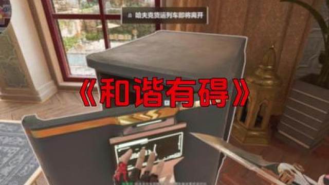 《我不是故意的》