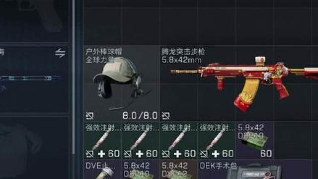 无名，一身装备20万，你就可以在监狱以一己之力匹敌全装