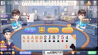 【歡樂斗地主】歡樂大兵哥牌局失誤淚崩真想念引爆回憶殺