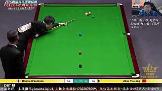 12.3 一諾臺球解說直播名場面