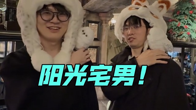 圣枪哥分享假期动态：以后请尊称我阳光宅男！！！