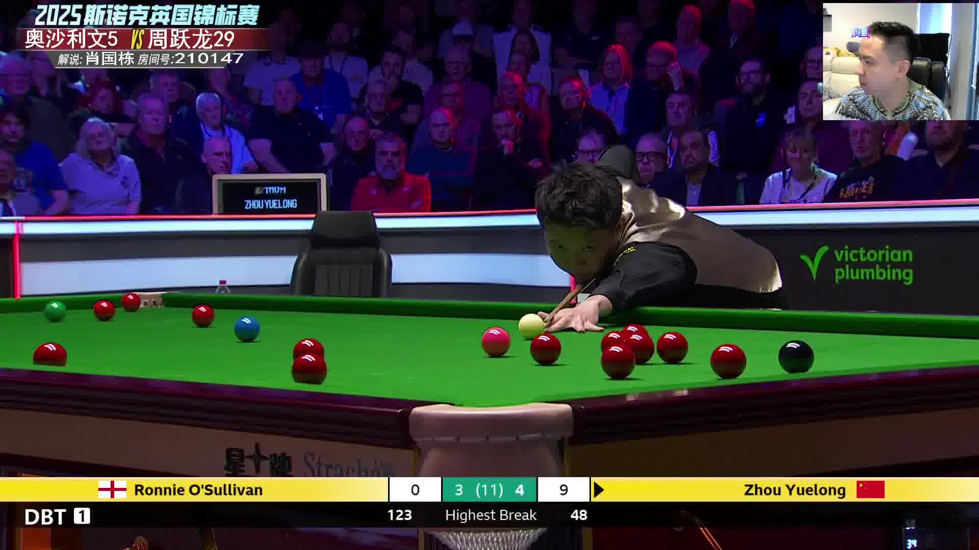 周跃龙长台进攻稳入底带