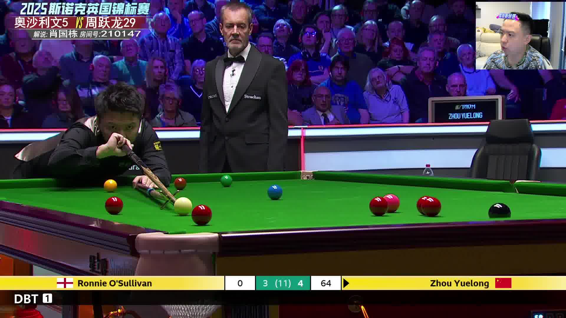 周跃龙架杆稳稳打入