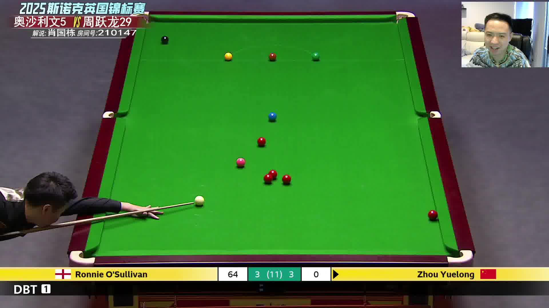 周跃龙精准打入