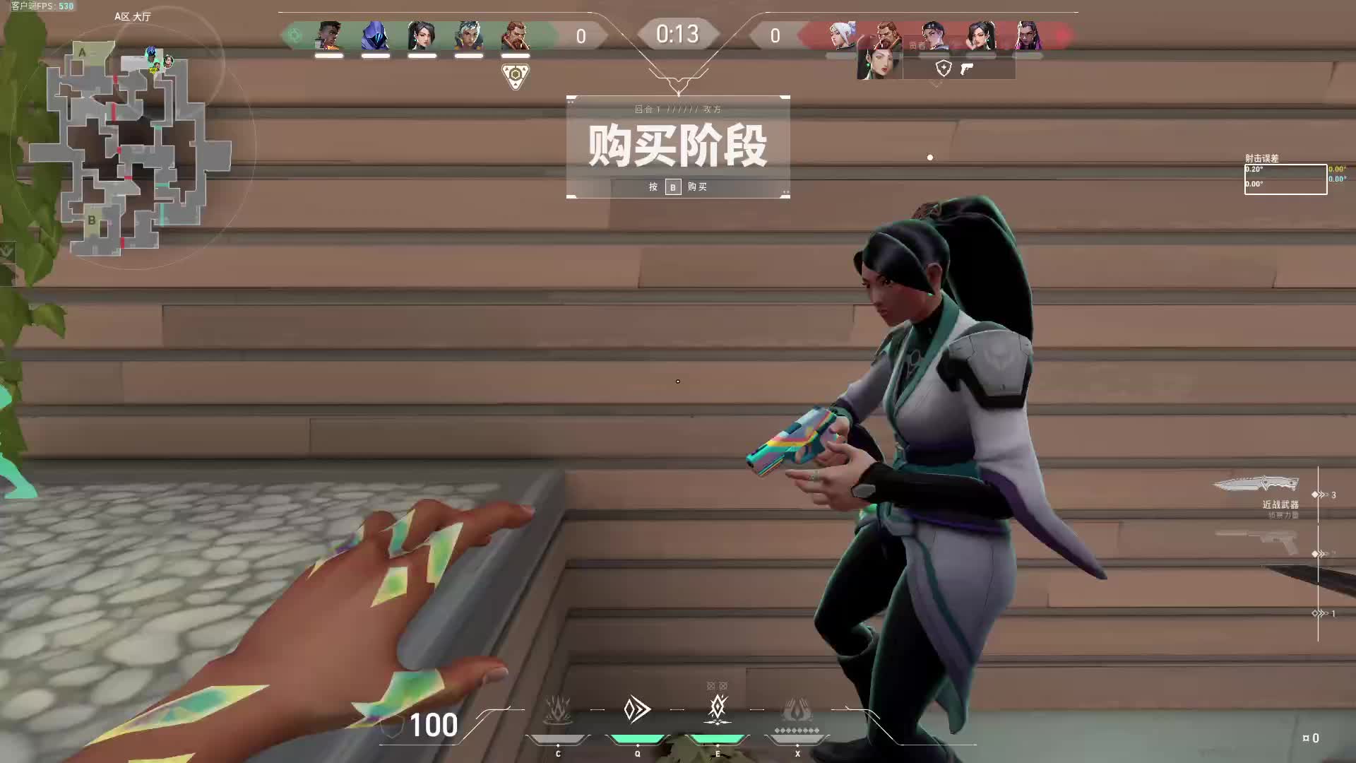 欢迎来到我的直播间片段3