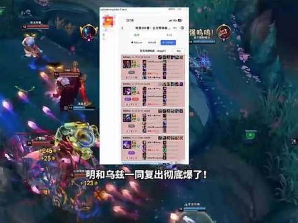 ming和uzi一同復(fù)出徹底爆了！obgg更新顯示已經(jīng)在IG了！