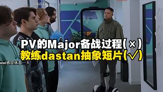 明日晴難繃PV的Major備戰(zhàn)過程抽象短片