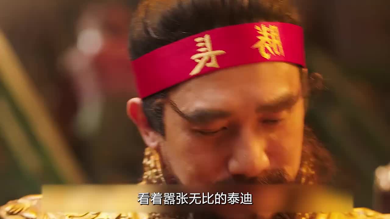 男人和小妖怪联手出老千，却因为摇的太厉害，导致小妖怪掉了出来！