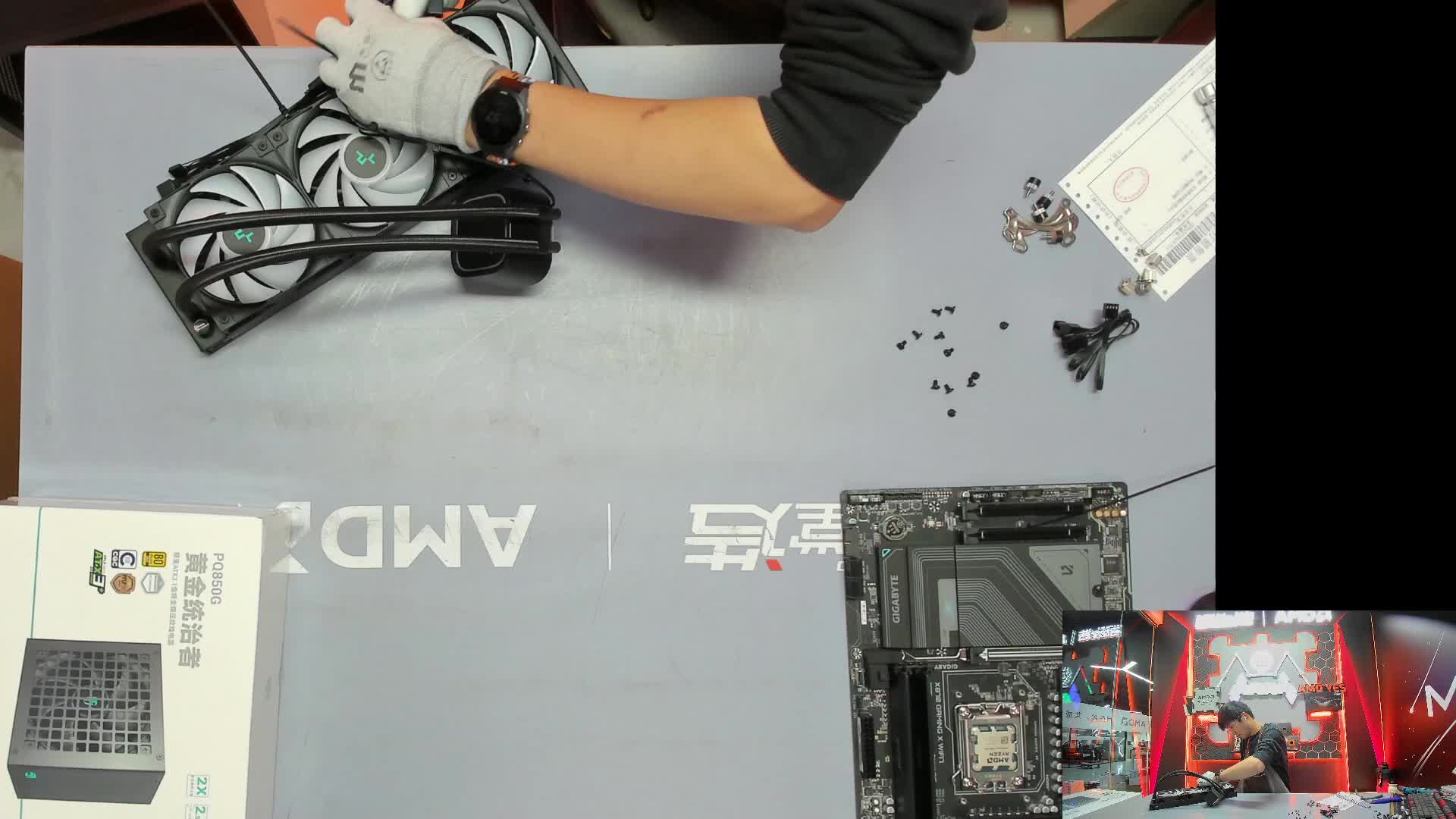 台州 毛*的9800X3D 集显